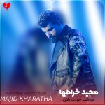 دانلود آهنگ مواظب خودت باش از مجید خراطها